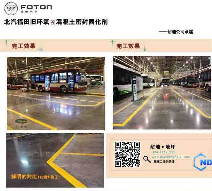 翻新圖片.jpg